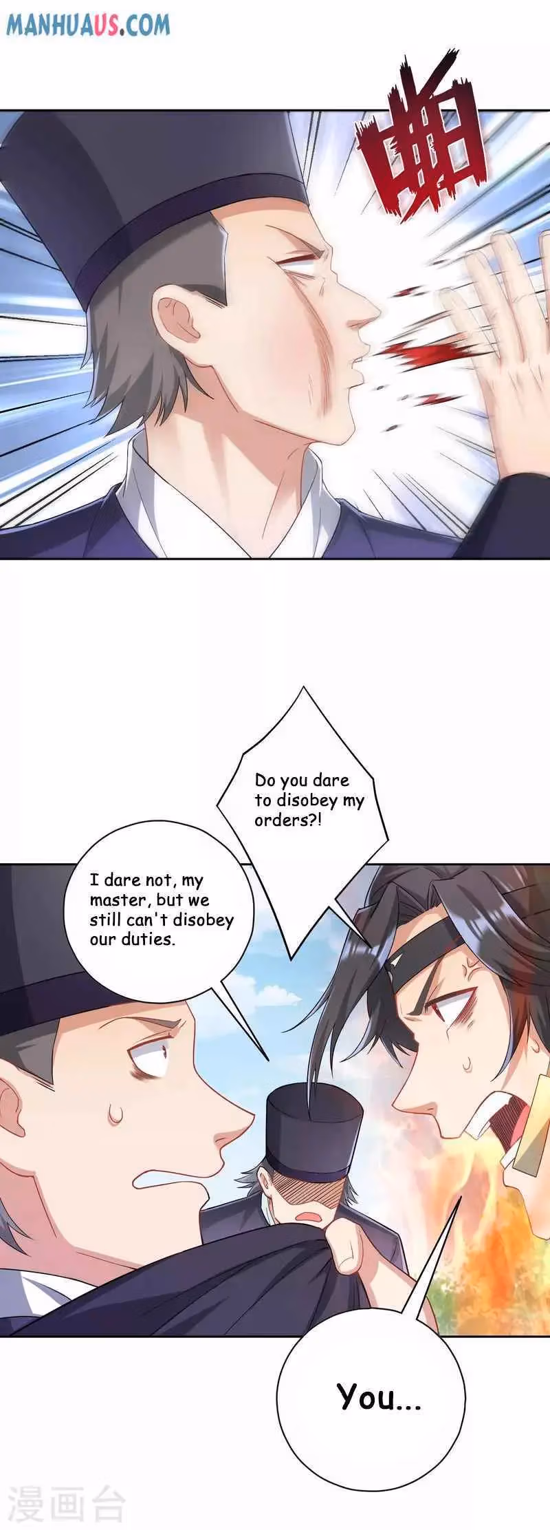 Yi Deng Jiading Chapter 231 page 7 - 
