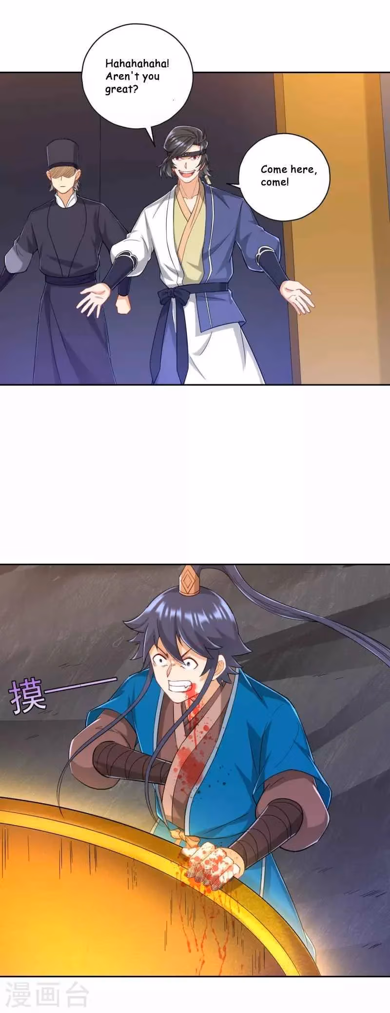 Yi Deng Jiading Chapter 232 page 11 - 