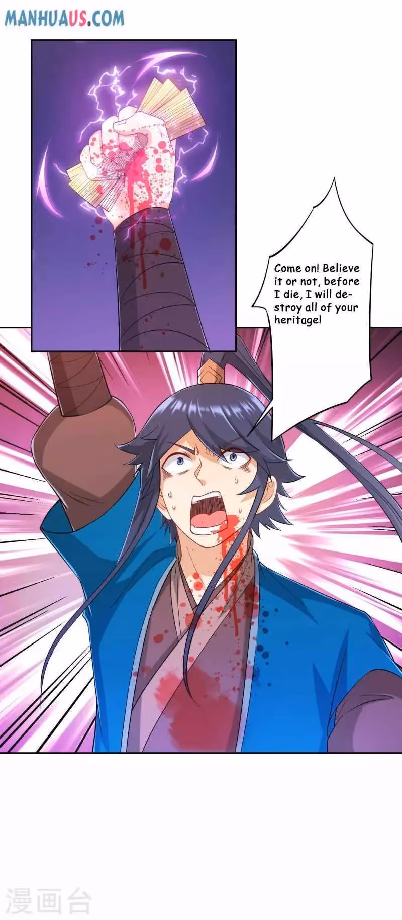 Yi Deng Jiading Chapter 232 page 13 - 
