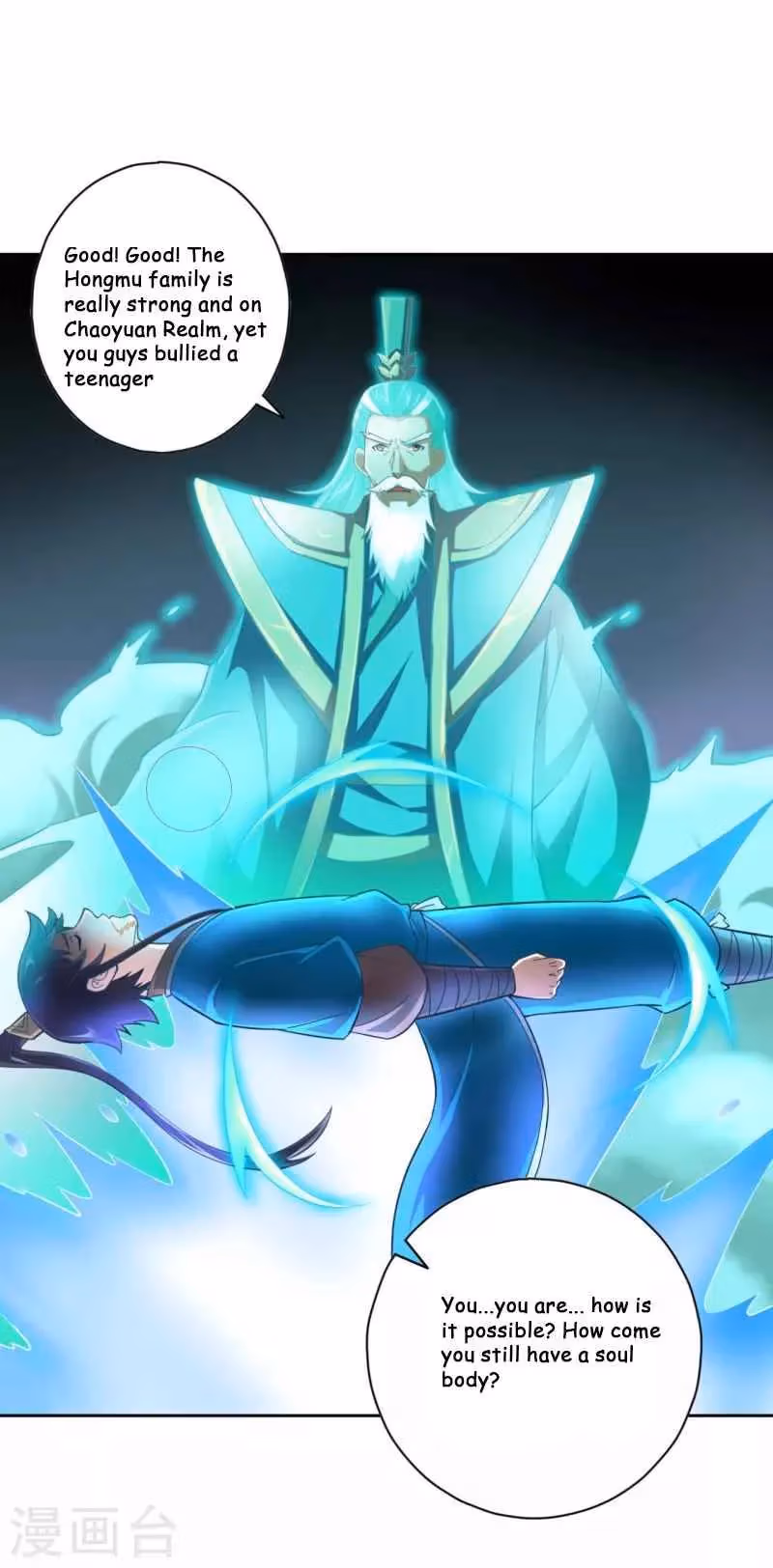 Yi Deng Jiading Chapter 232 page 16 - 