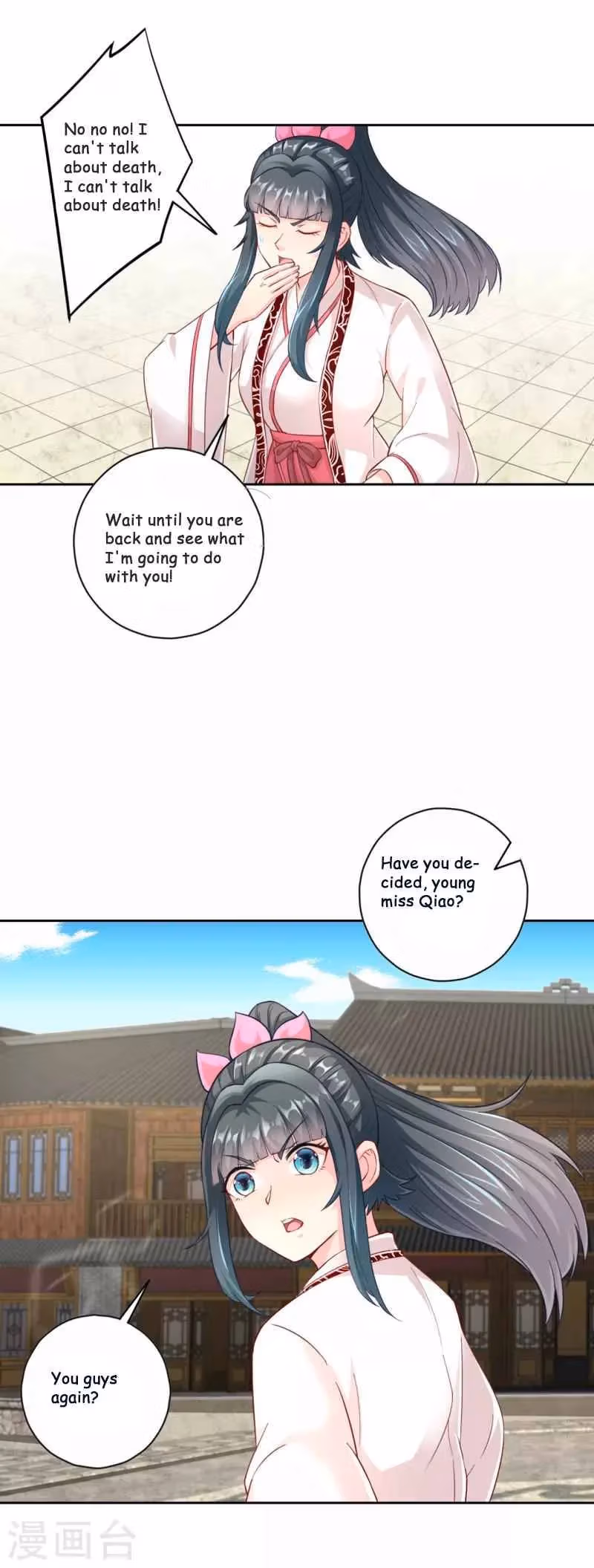 Yi Deng Jiading Chapter 232 page 22 - 
