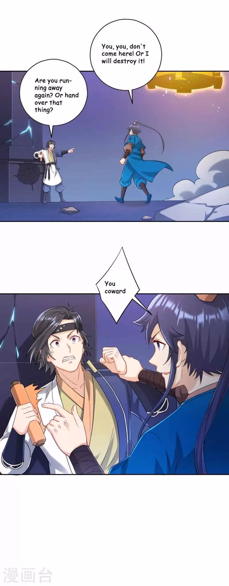 Yi Deng Jiading Chapter 232 page 7 - 