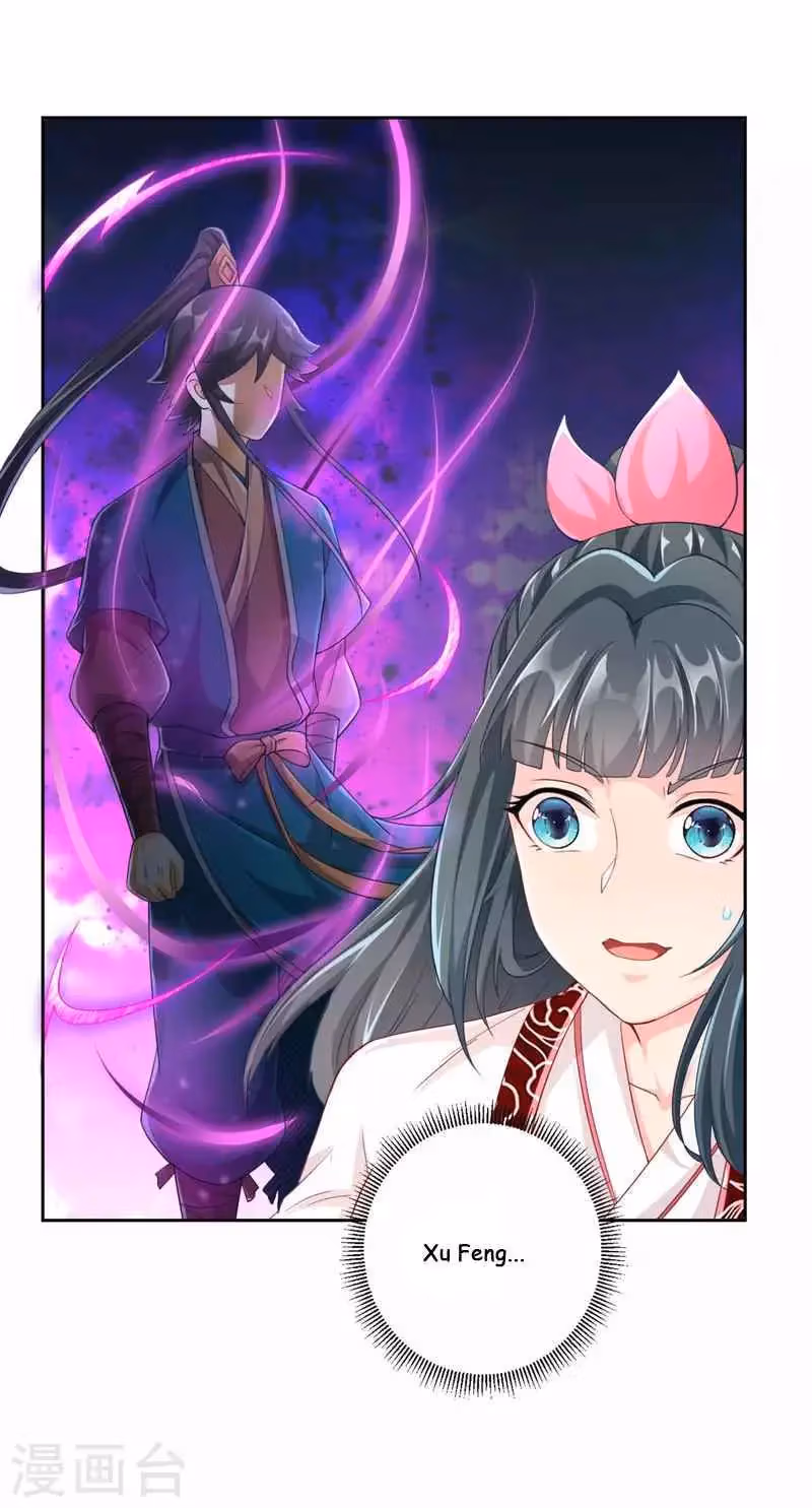 Yi Deng Jiading Chapter 233 page 12 - 