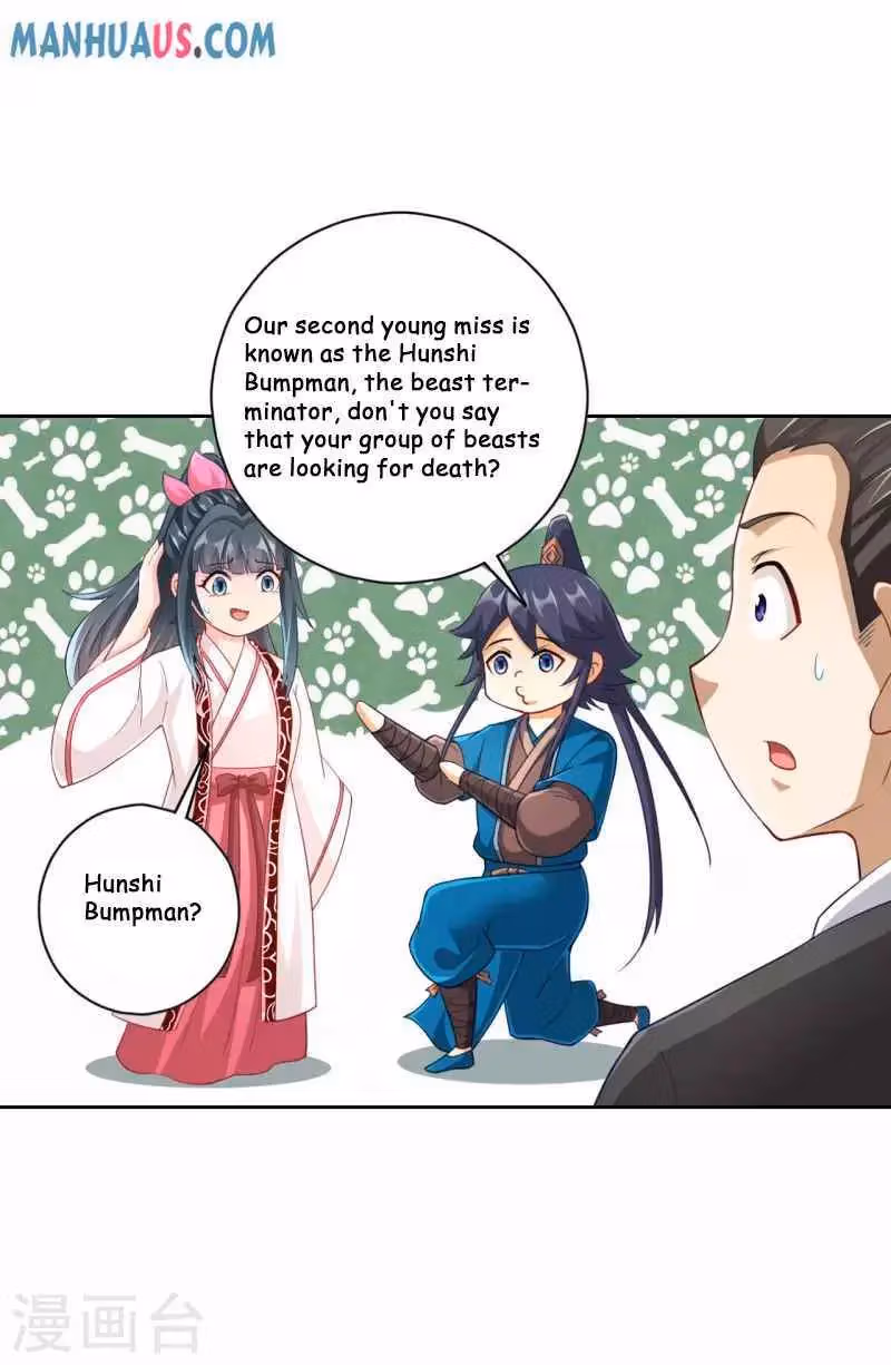 Yi Deng Jiading Chapter 233 page 15 - 