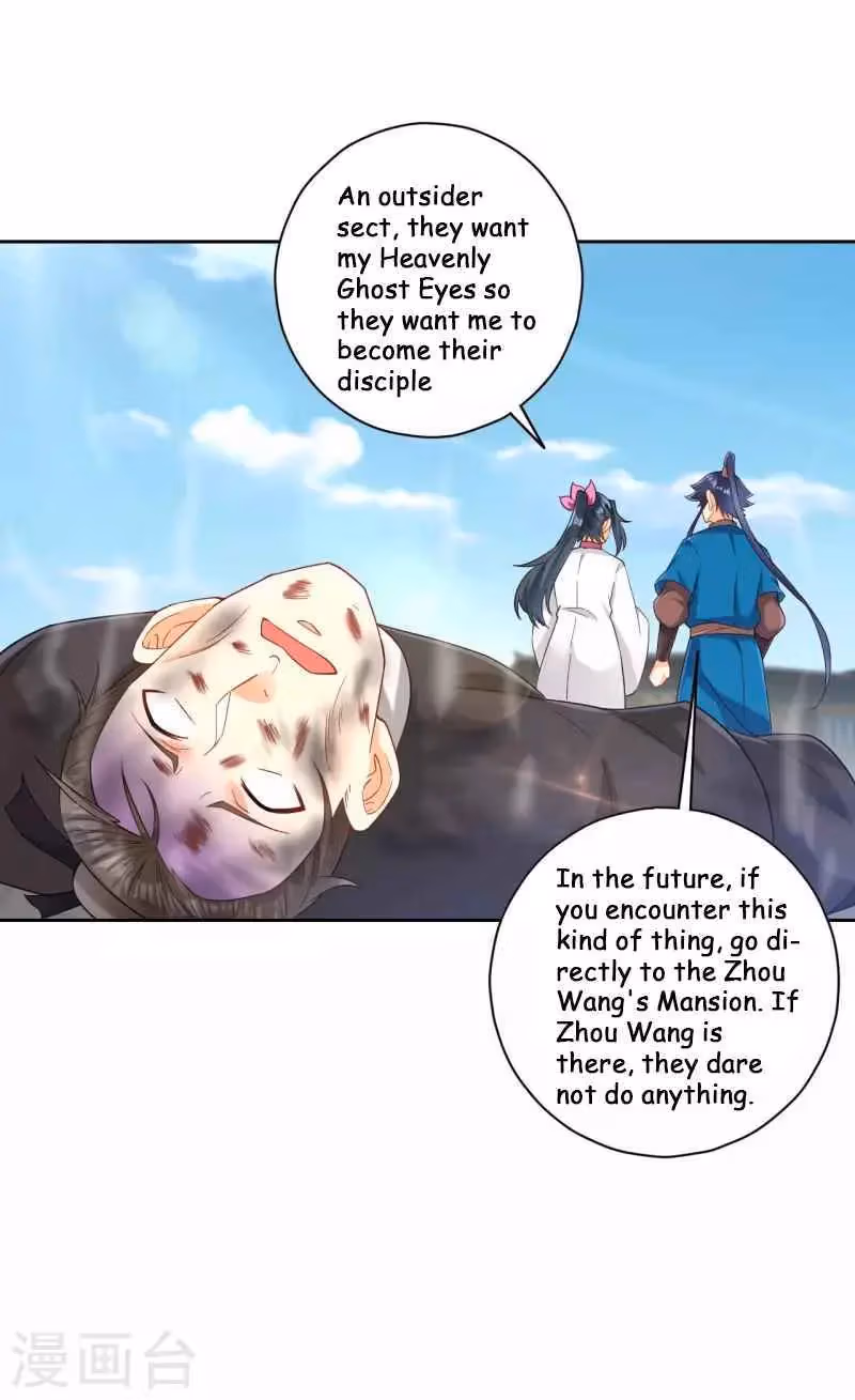 Yi Deng Jiading Chapter 233 page 27 - 