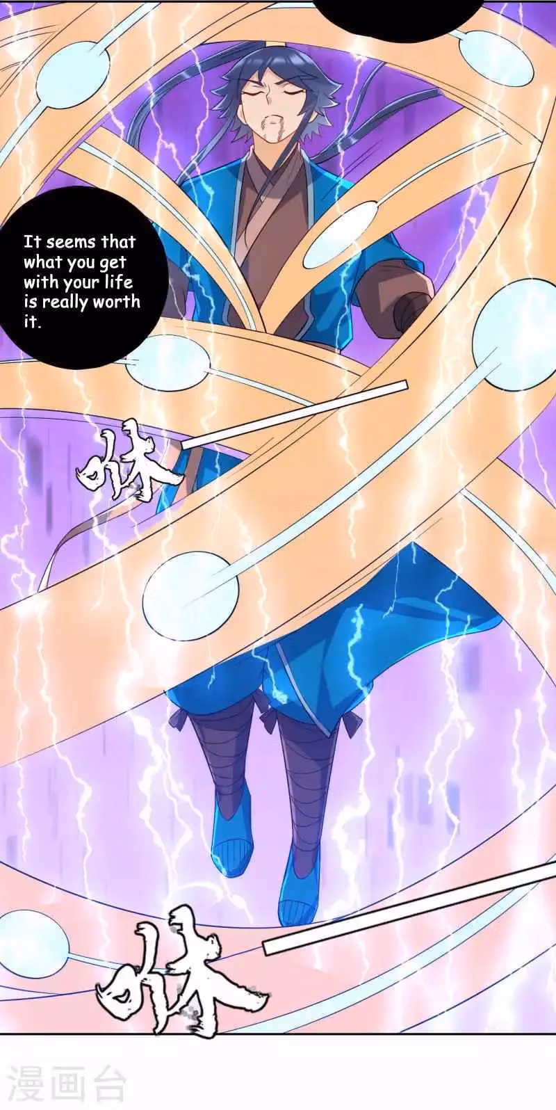 Yi Deng Jiading Chapter 233 page 30 - 