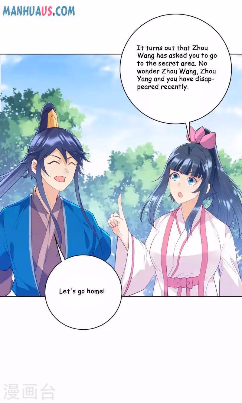 Yi Deng Jiading Chapter 233 page 33 - 