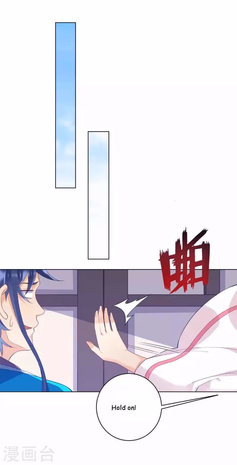 Yi Deng Jiading Chapter 233 page 34 - 