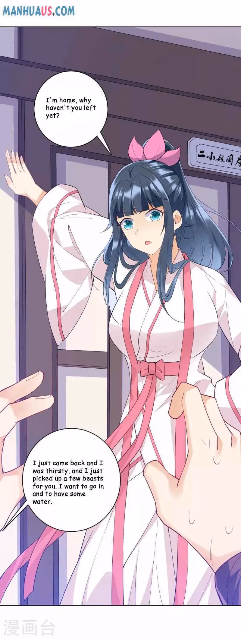 Yi Deng Jiading Chapter 233 page 35 - 