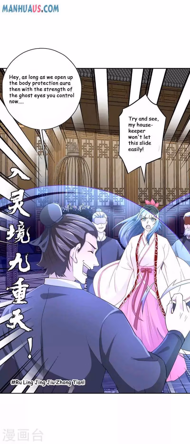 Yi Deng Jiading Chapter 233 page 8 - 