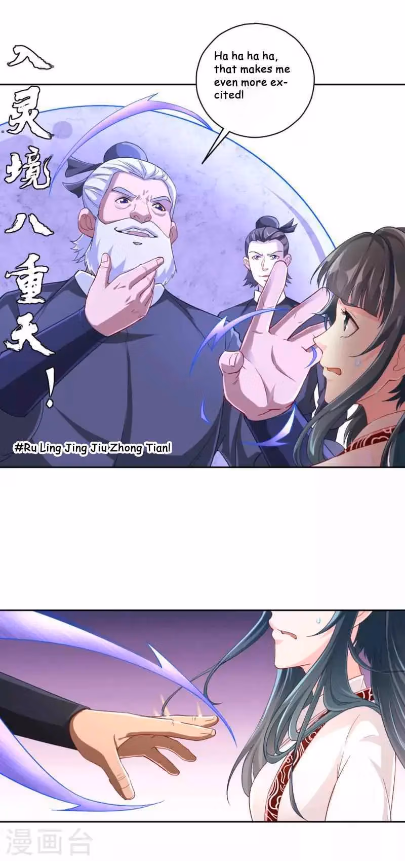 Yi Deng Jiading Chapter 233 page 9 - 