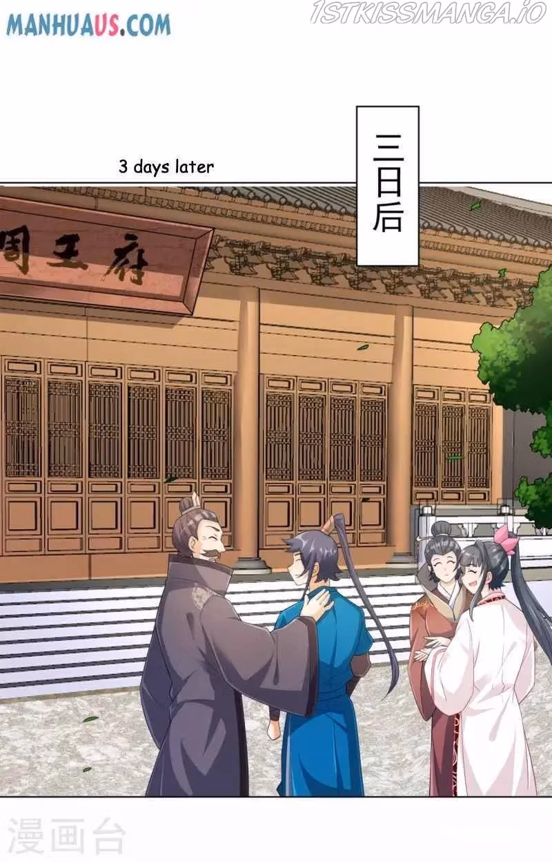 Yi Deng Jiading Chapter 234 page 12 - 