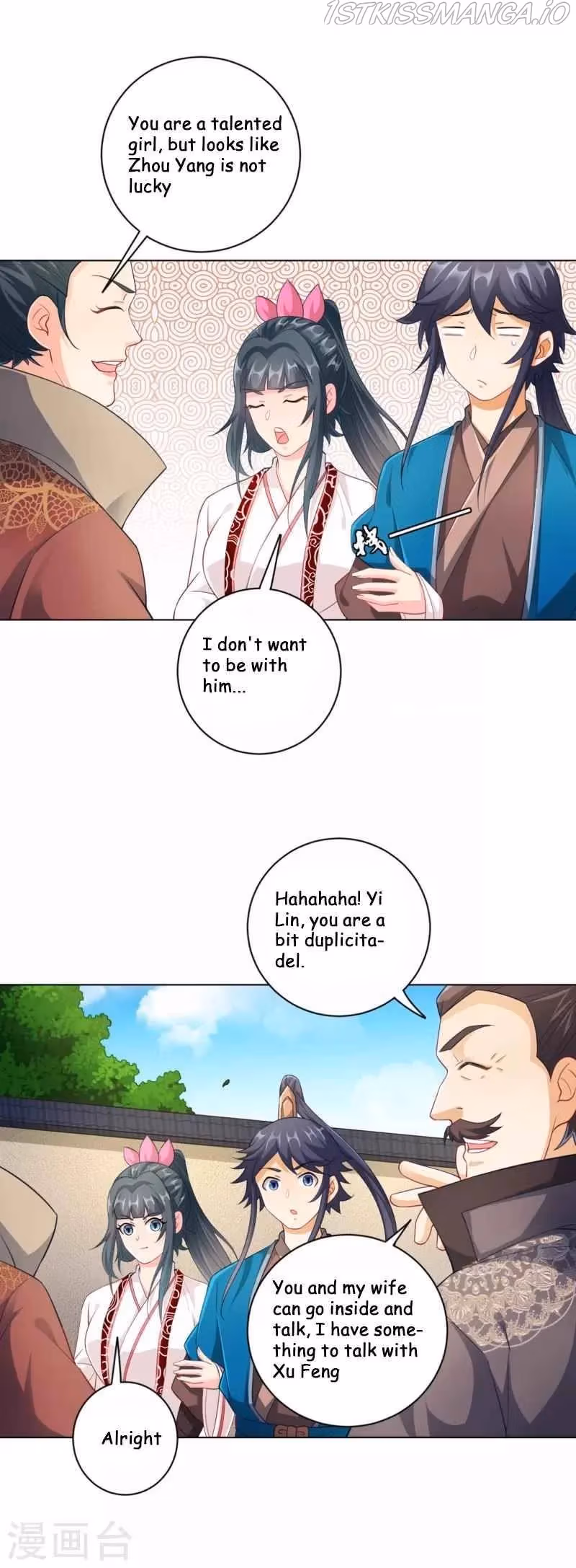 Yi Deng Jiading Chapter 234 page 13 - 