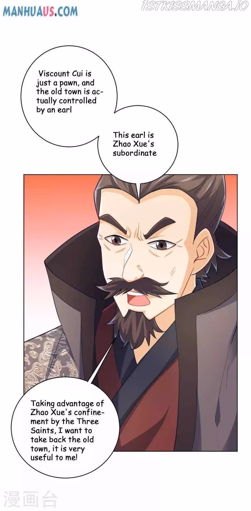 Yi Deng Jiading Chapter 234 page 16 - 
