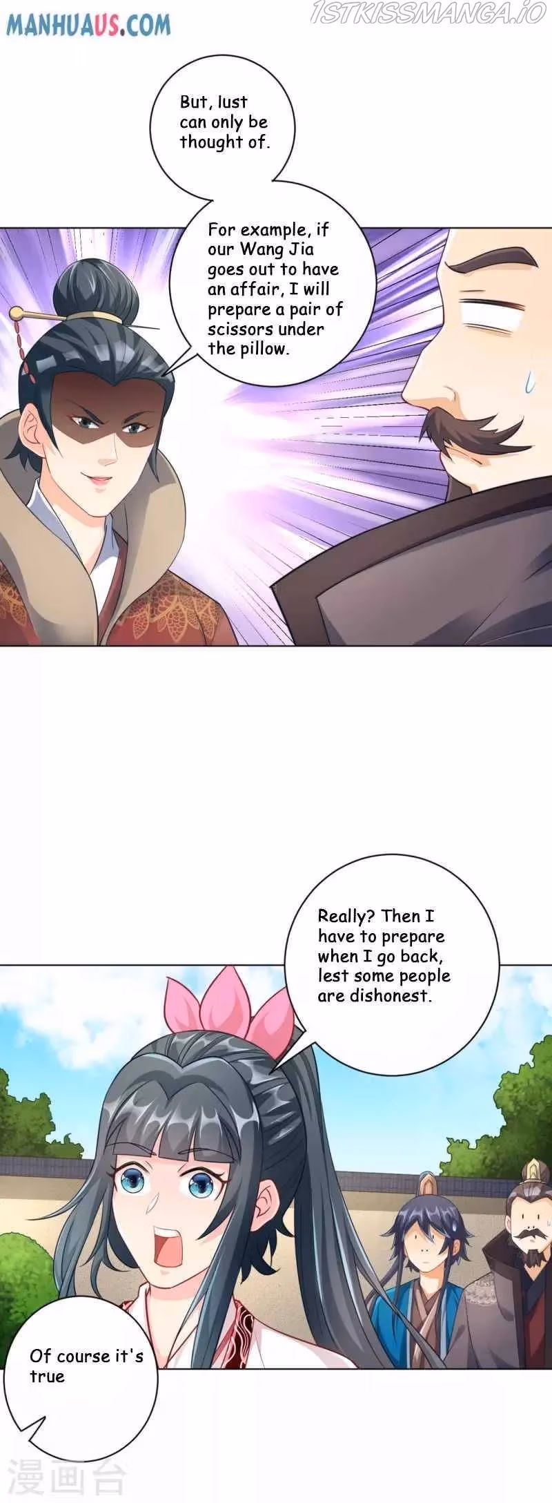 Yi Deng Jiading Chapter 234 page 21 - 