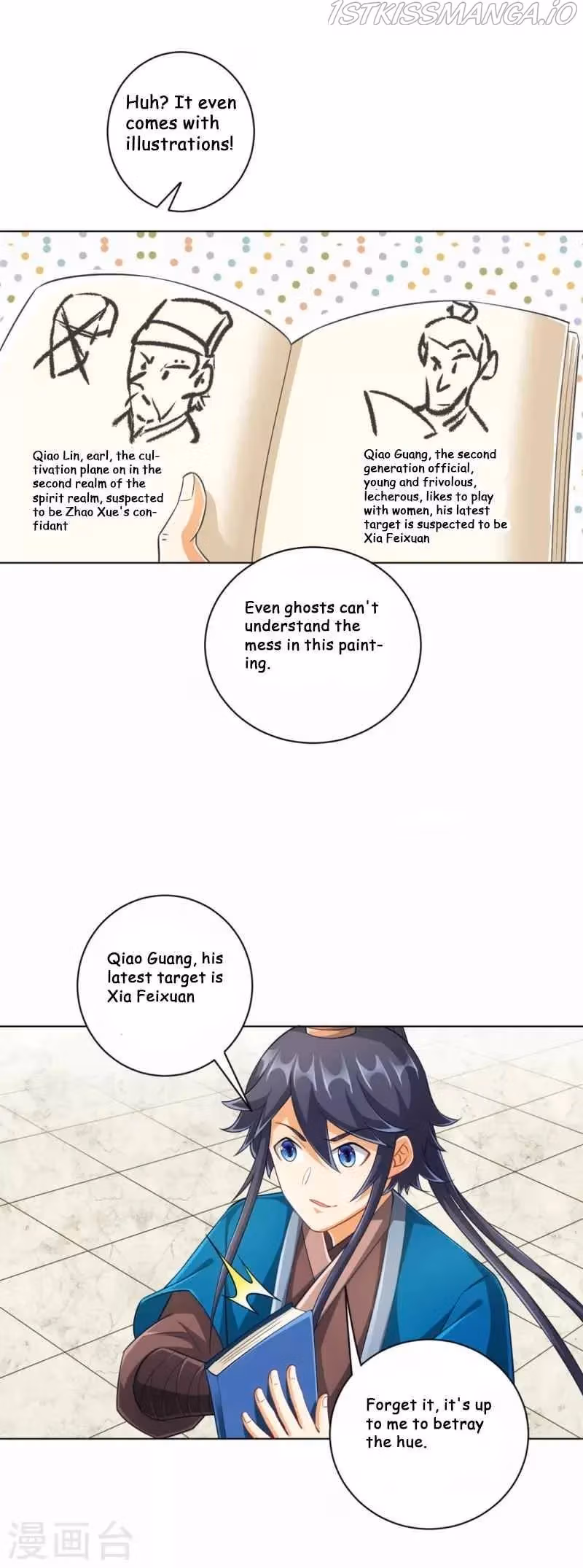 Yi Deng Jiading Chapter 234 page 25 - 