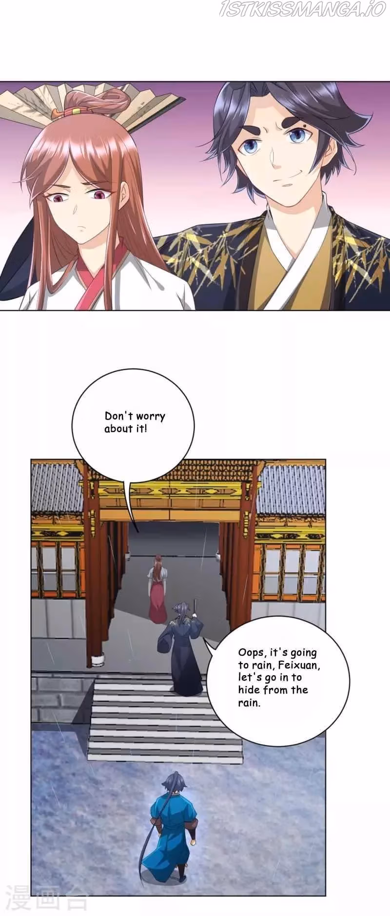 Yi Deng Jiading Chapter 235 page 14 - 