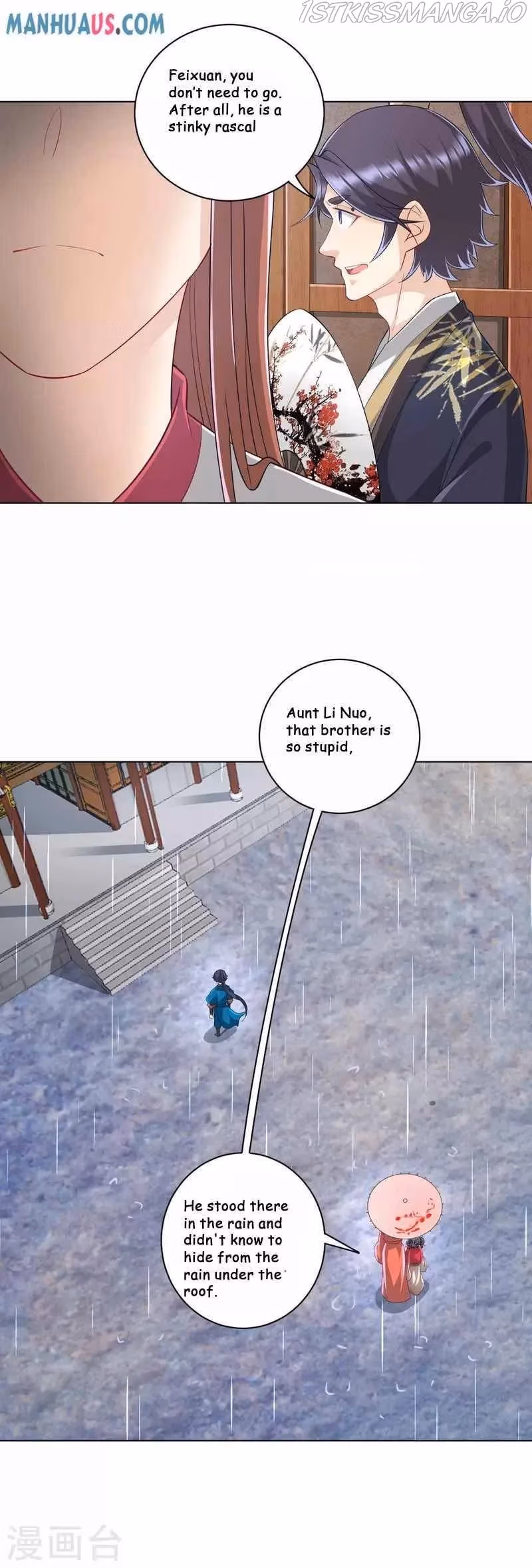 Yi Deng Jiading Chapter 235 page 18 - 