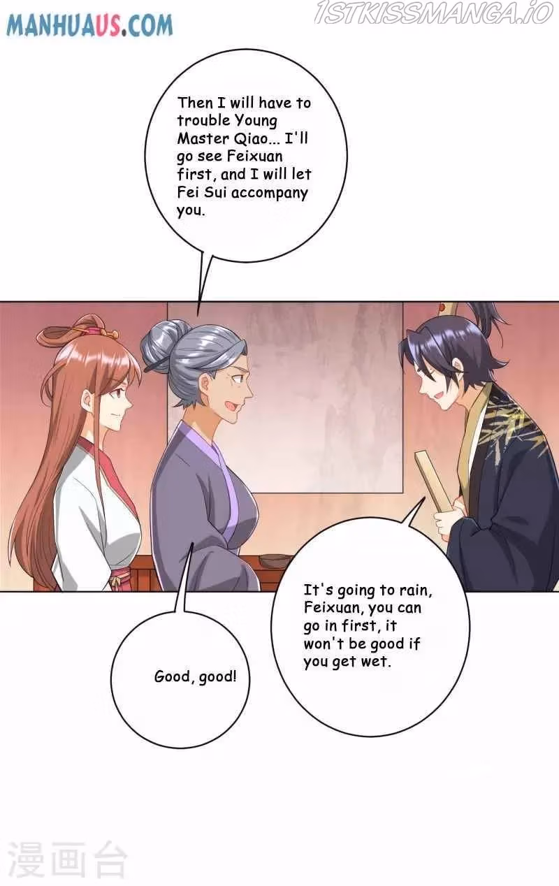 Yi Deng Jiading Chapter 235 page 5 - 