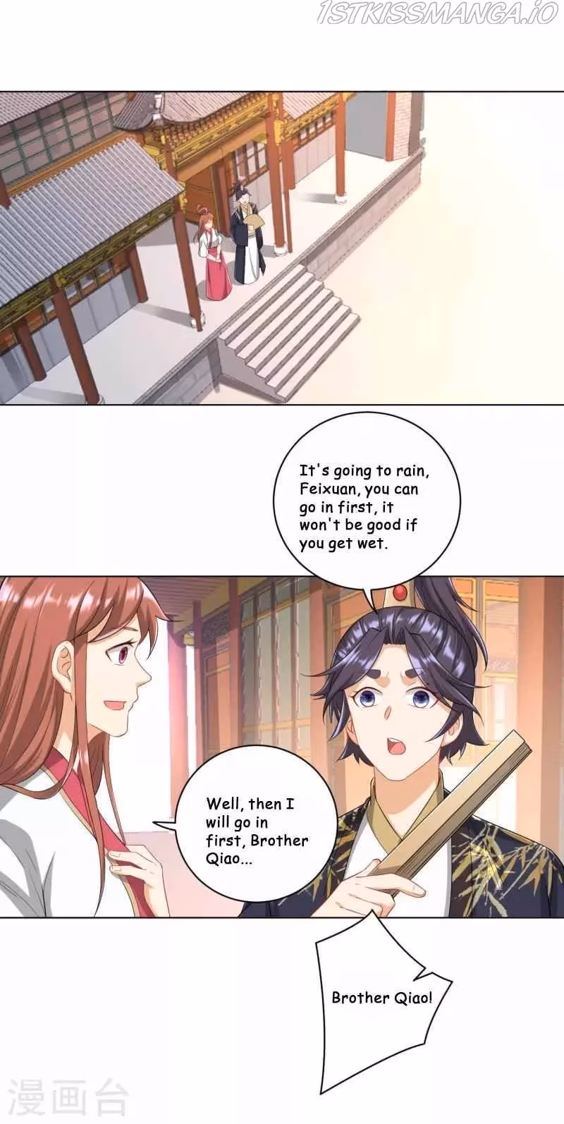 Yi Deng Jiading Chapter 235 page 6 - 
