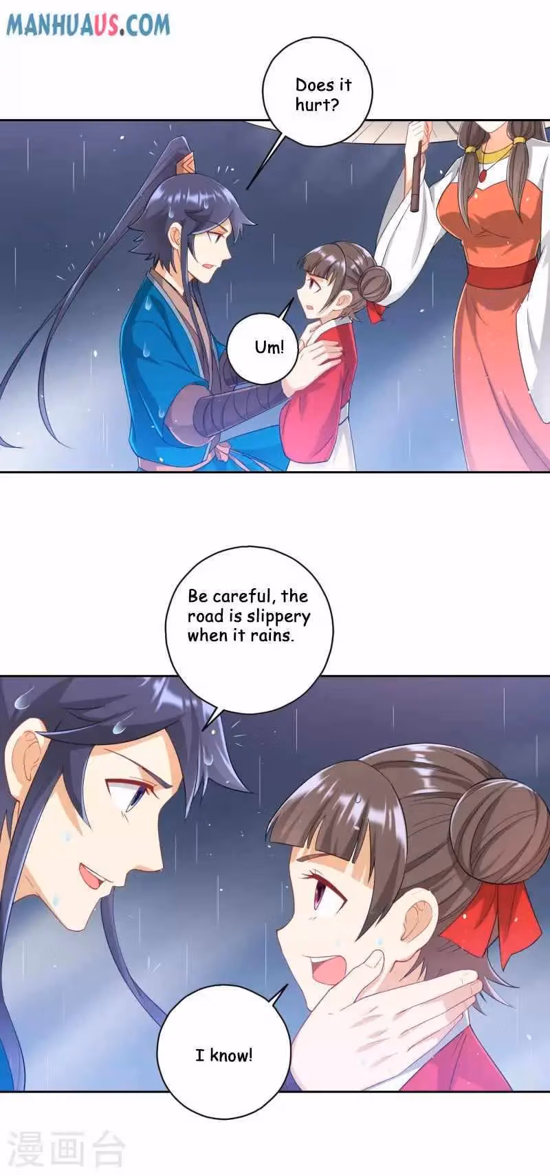 Yi Deng Jiading Chapter 236 page 2 - 