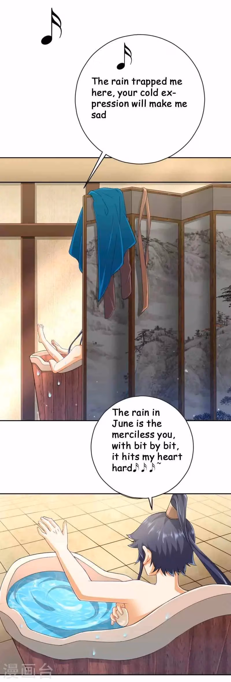 Yi Deng Jiading Chapter 236 page 13 - 