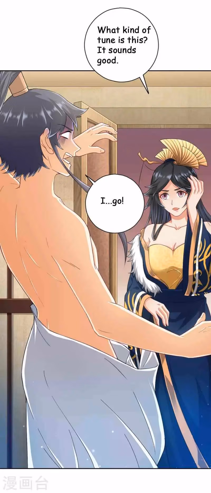 Yi Deng Jiading Chapter 236 page 15 - 