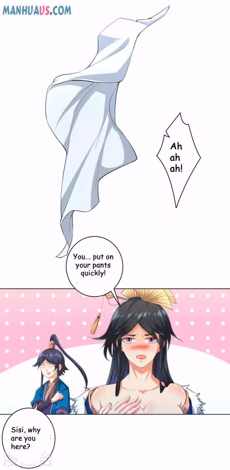 Yi Deng Jiading Chapter 236 page 16 - 