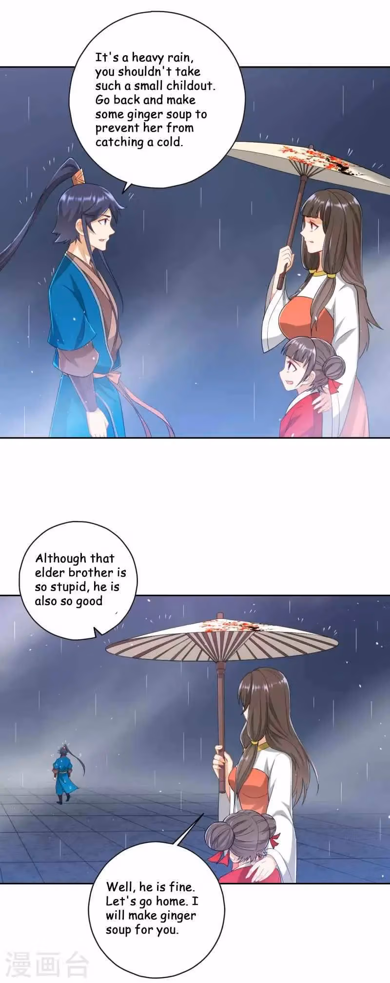 Yi Deng Jiading Chapter 236 page 3 - 