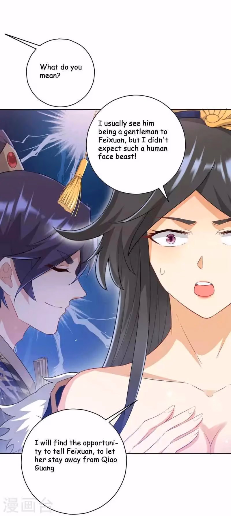 Yi Deng Jiading Chapter 236 page 21 - 
