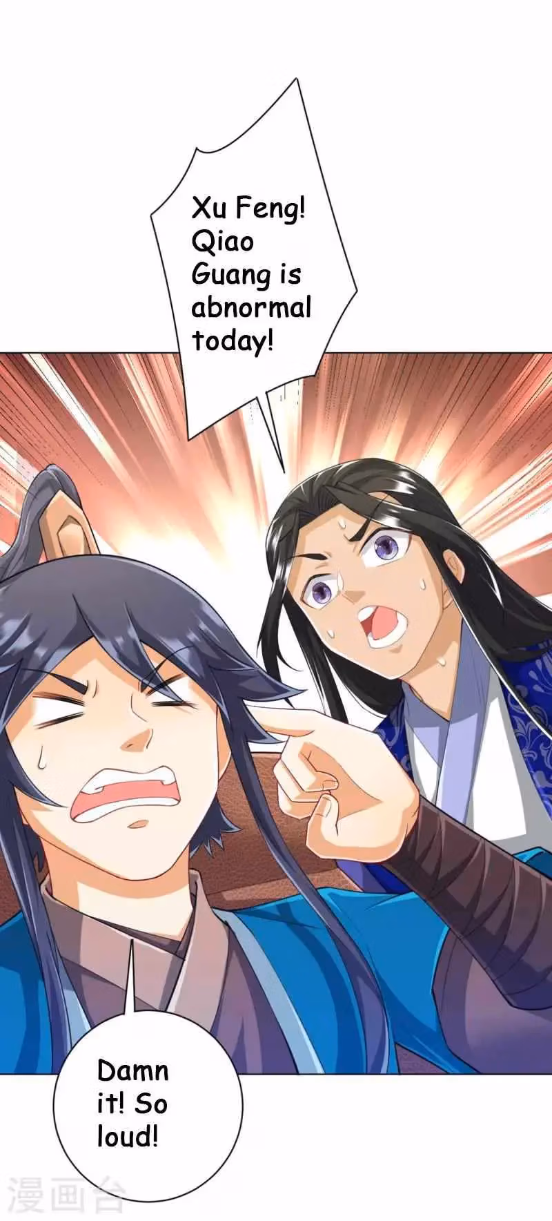 Yi Deng Jiading Chapter 236 page 24 - 
