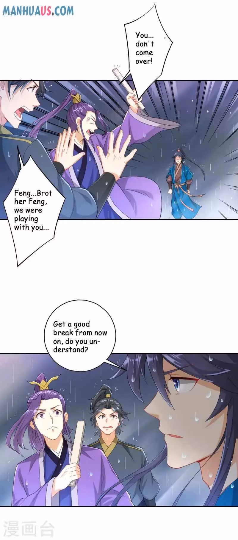 Yi Deng Jiading Chapter 236 page 4 - 