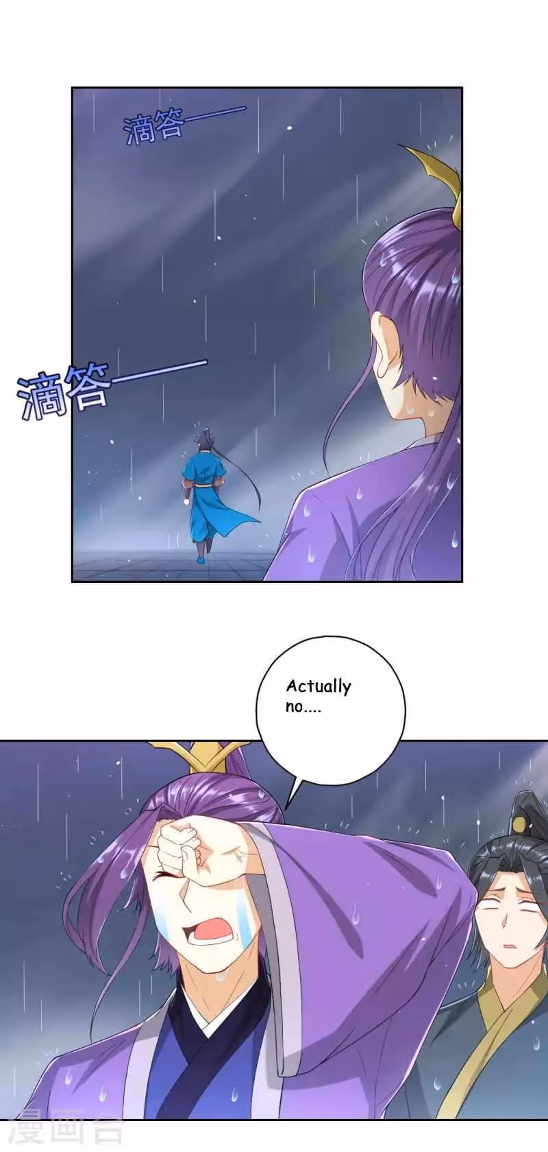 Yi Deng Jiading Chapter 236 page 5 - 