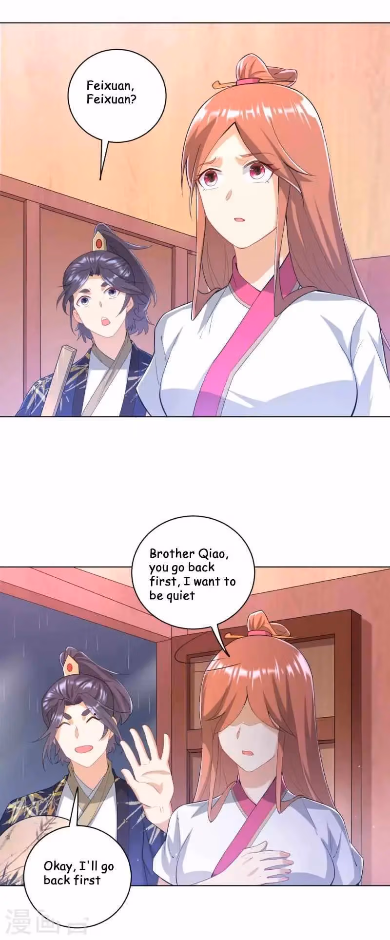 Yi Deng Jiading Chapter 236 page 7 - 