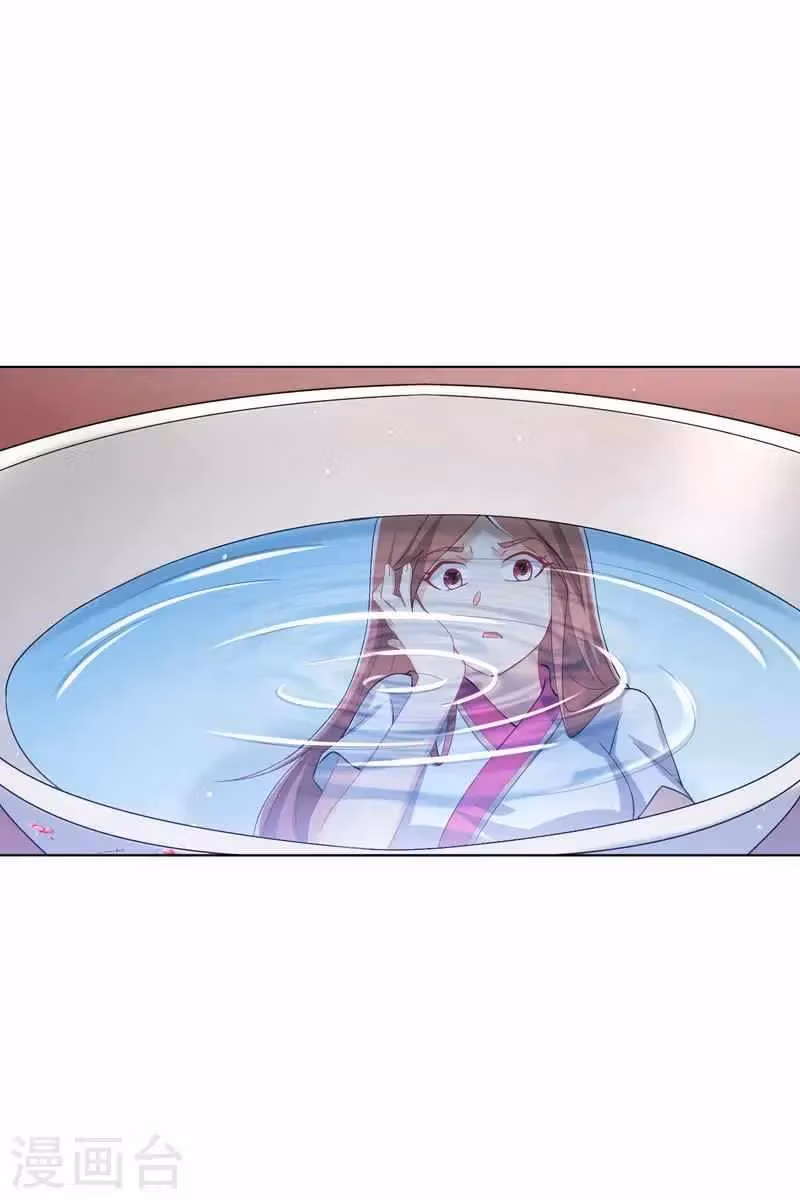 Yi Deng Jiading Chapter 236 page 9 - 