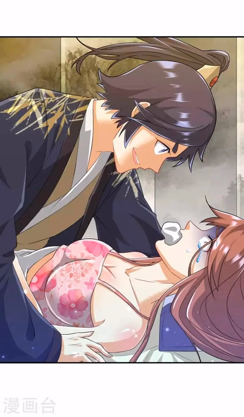 Yi Deng Jiading Chapter 237 page 11 - 