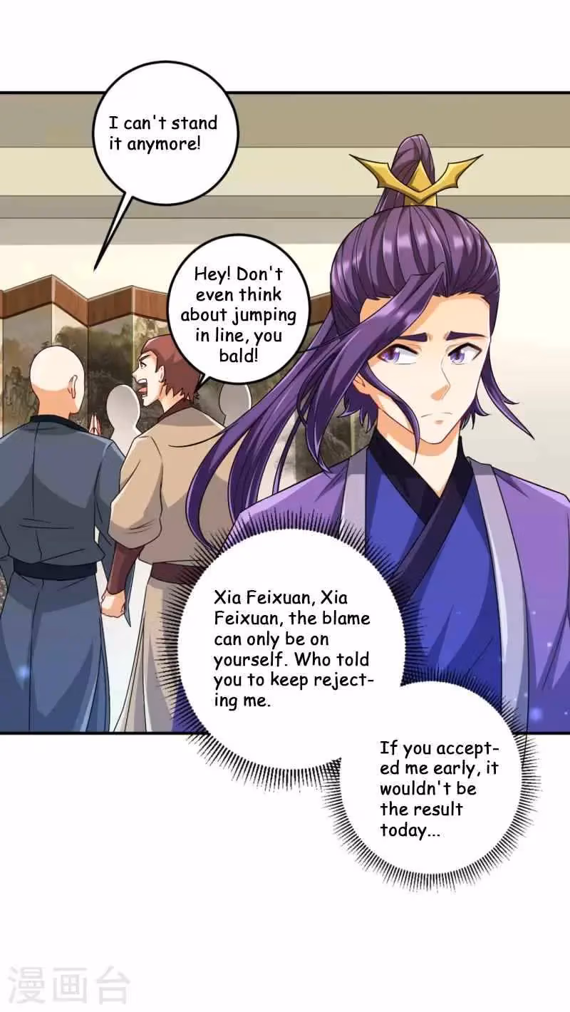 Yi Deng Jiading Chapter 237 page 12 - 