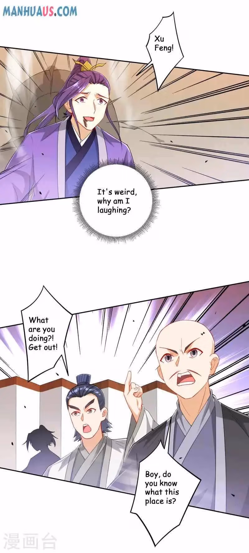 Yi Deng Jiading Chapter 237 page 15 - 