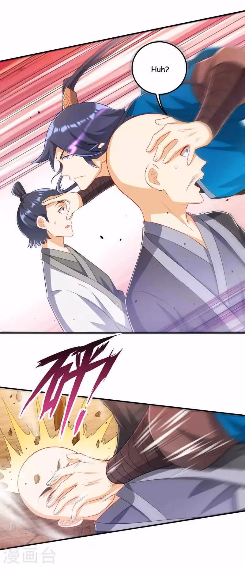 Yi Deng Jiading Chapter 237 page 17 - 
