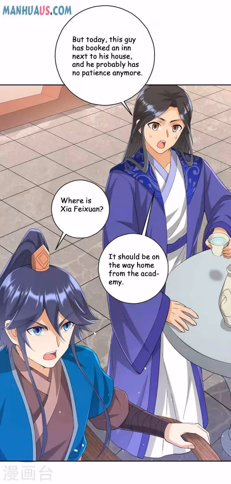 Yi Deng Jiading Chapter 237 page 3 - 