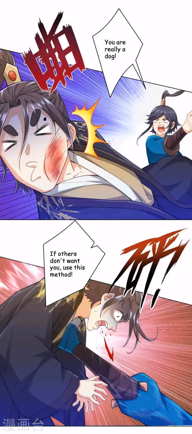 Yi Deng Jiading Chapter 237 page 25 - 