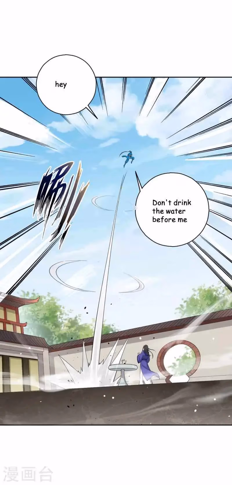 Yi Deng Jiading Chapter 237 page 4 - 