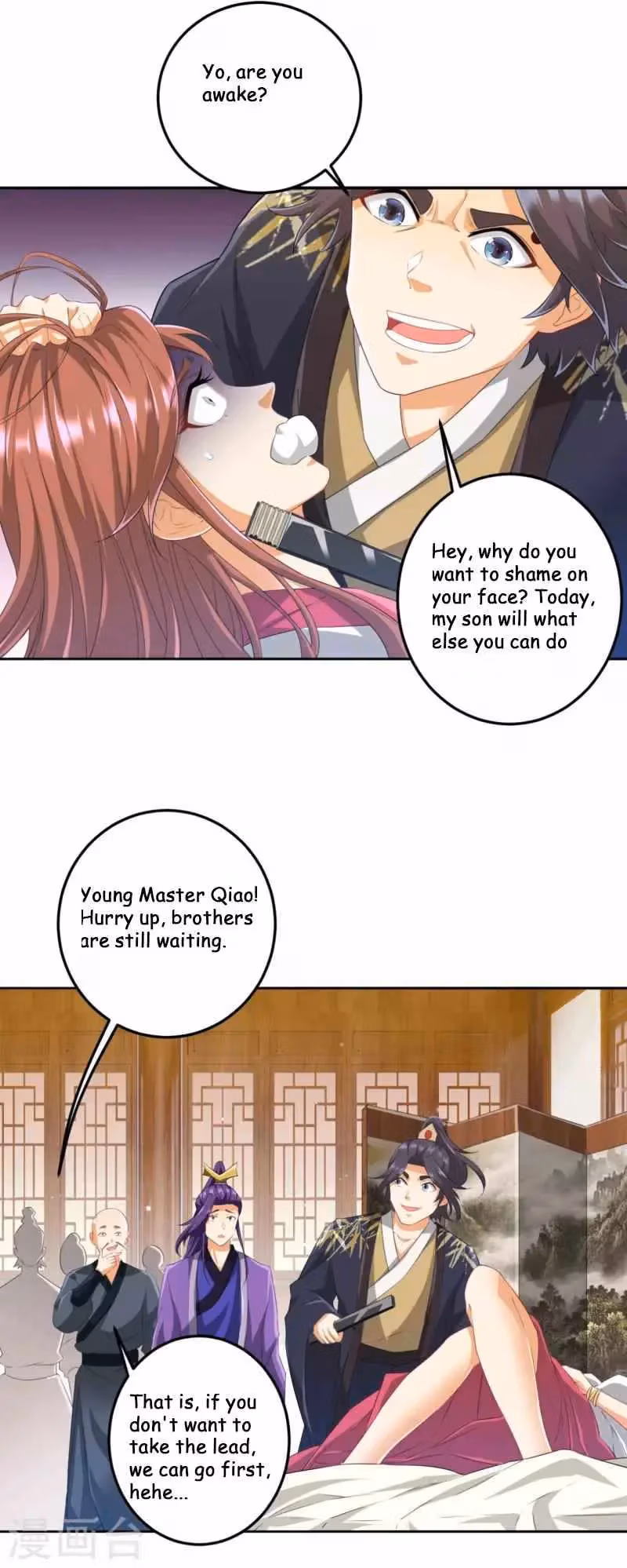 Yi Deng Jiading Chapter 237 page 7 - 