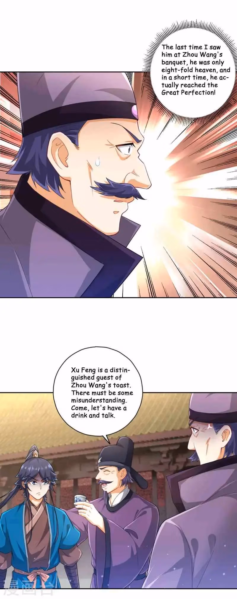Yi Deng Jiading Chapter 238 page 11 - 