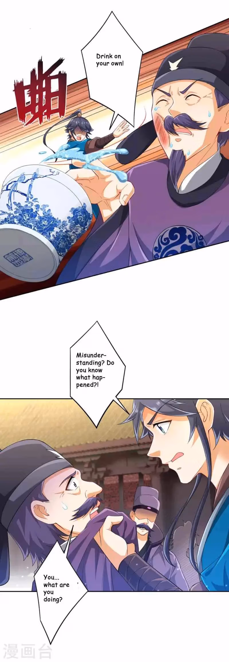 Yi Deng Jiading Chapter 238 page 12 - 