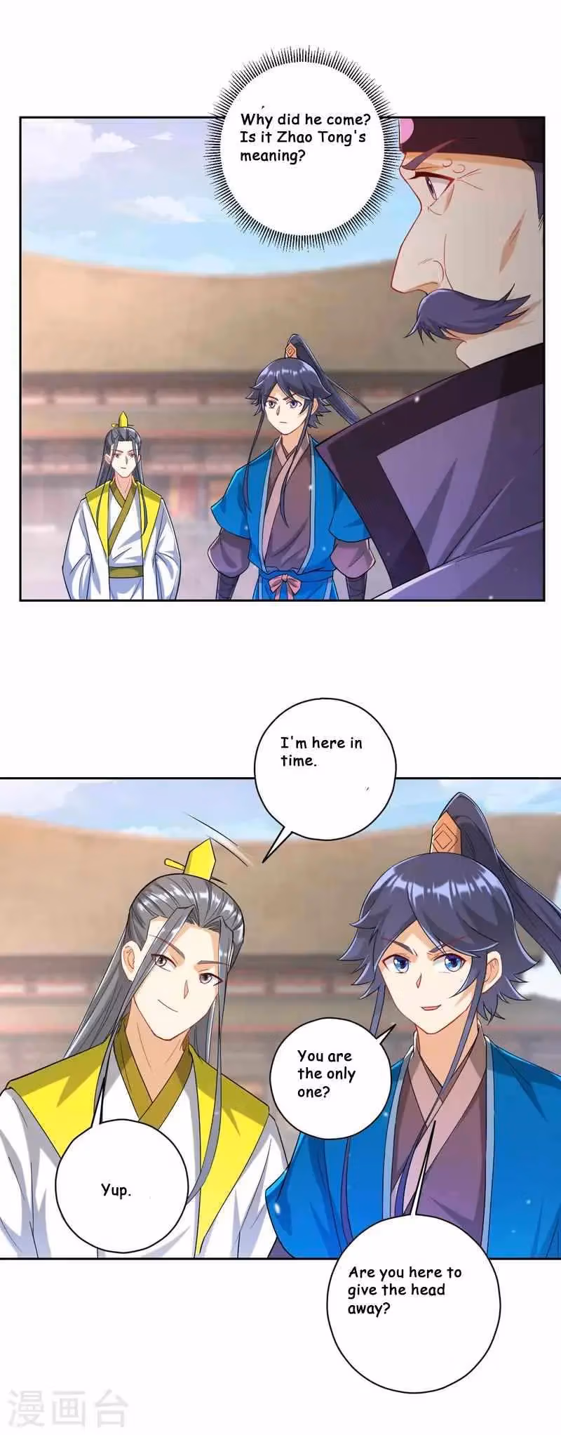 Yi Deng Jiading Chapter 238 page 14 - 