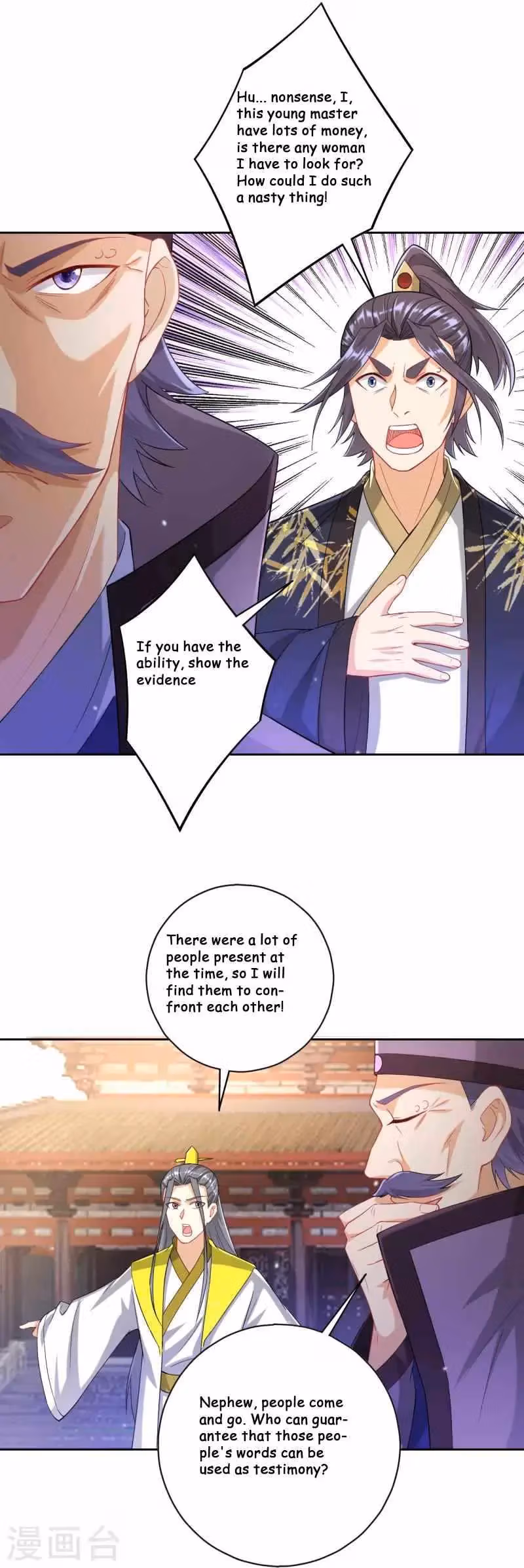 Yi Deng Jiading Chapter 238 page 16 - 