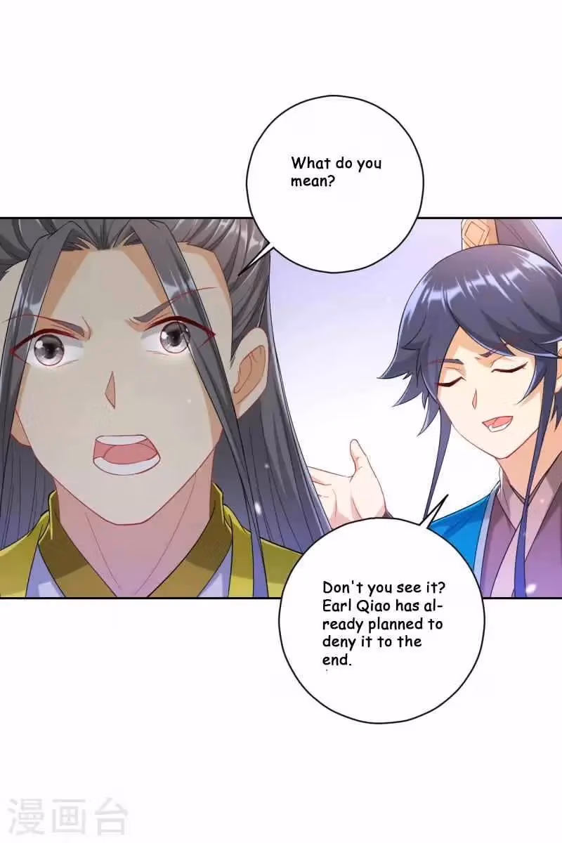 Yi Deng Jiading Chapter 238 page 17 - 