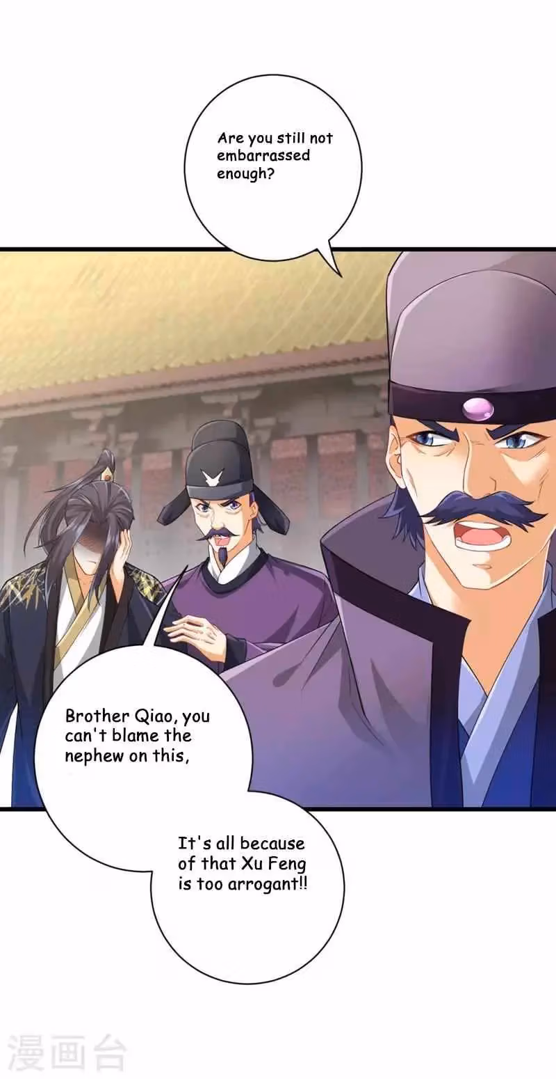 Yi Deng Jiading Chapter 238 page 21 - 