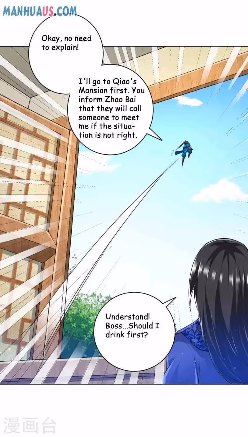 Yi Deng Jiading Chapter 238 page 5 - 